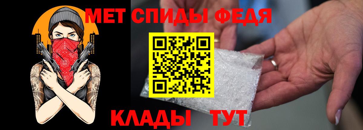 АМФ 97%  АМФЕТАМИН  Amphetamine  Вход с VPN  Абакан 