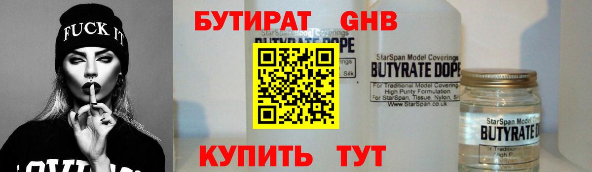 МЕФ Абакан