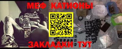 прущие грибы Абакан