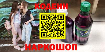 прущие грибы Абакан