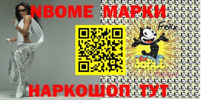 кокаин перу Абинск