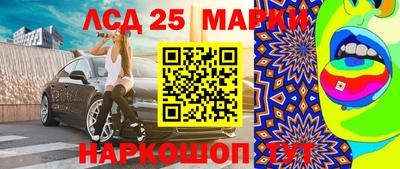 кокаин перу Абинск