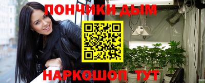 кокаин перу Абинск
