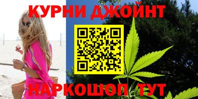 гашишное масло Азнакаево