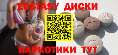кокаин перу Абинск