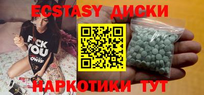 прущие грибы Абакан