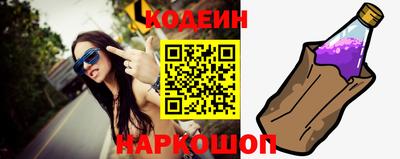 кокаин перу Абинск