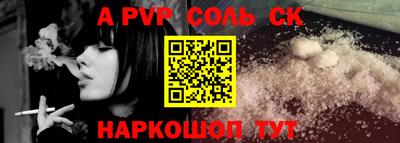 прущие грибы Абакан