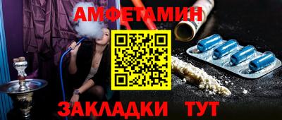 прущие грибы Абакан