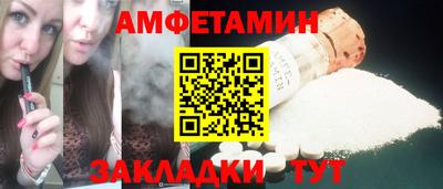 прущие грибы Абакан