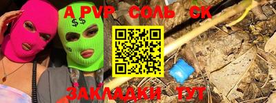 прущие грибы Абакан