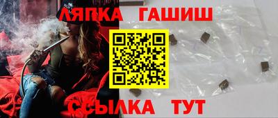 прущие грибы Абакан