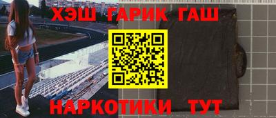 гашишное масло Азнакаево