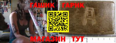 прущие грибы Абакан