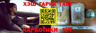кокаин перу Абинск