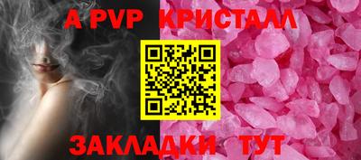 прущие грибы Абакан