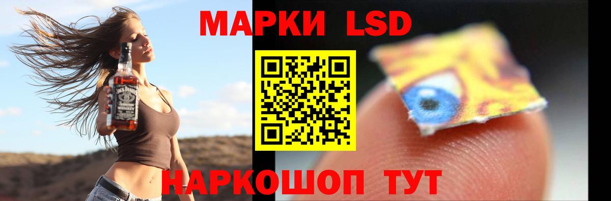 Абакан  ЛСД экстази кислота  Вход с VPN 