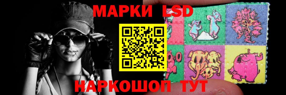 Лсд 25 экстази ecstasy Абакан