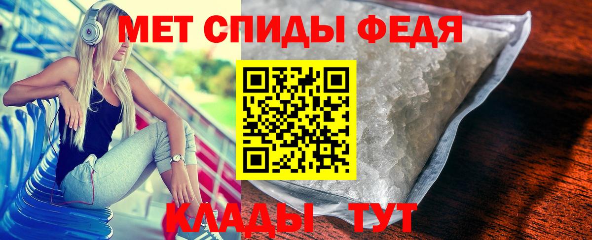 Первитин витя Абакан