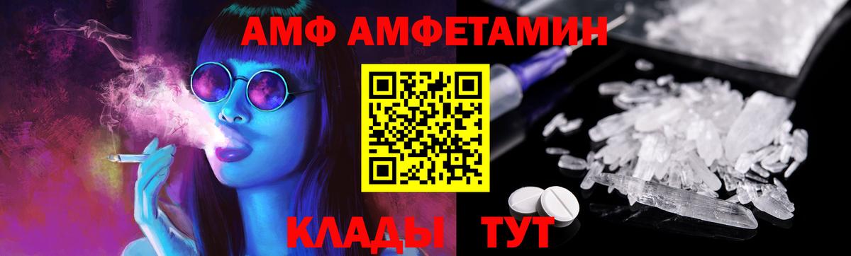 Абакан  МЕТАМФЕТАМИН Methamphetamine  Вход с VPN  МЕТАМФЕТАМИН Methamphetamine 