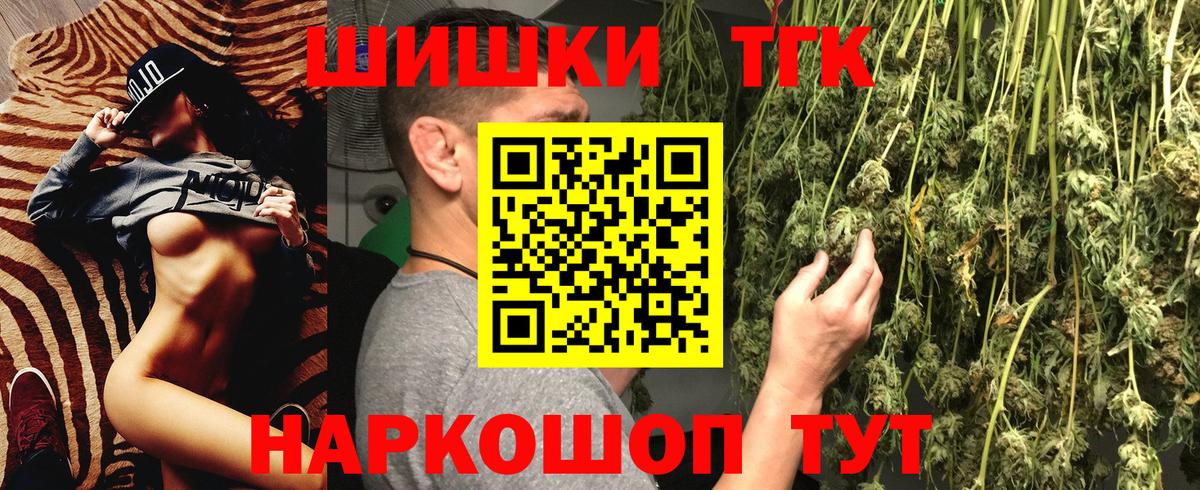 Абакан  Бошки Шишки MAZAR  Шишки марихуана SATIVA & INDICA  Канабис марихуана  Вход с VPN 